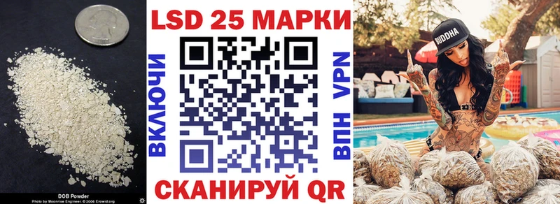 Лсд 25 экстази ecstasy  Купить где  Серов 