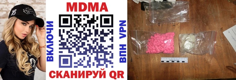 Купить закладки  Серов  МДМА молли 