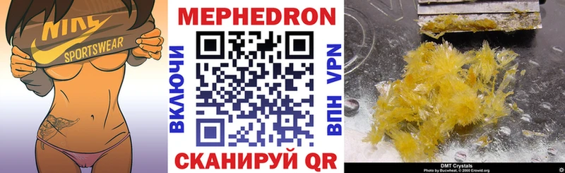 МЕФ 4 MMC  Серов 