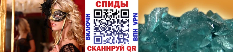 Купить где  Серов  Метамфетамин пудра 