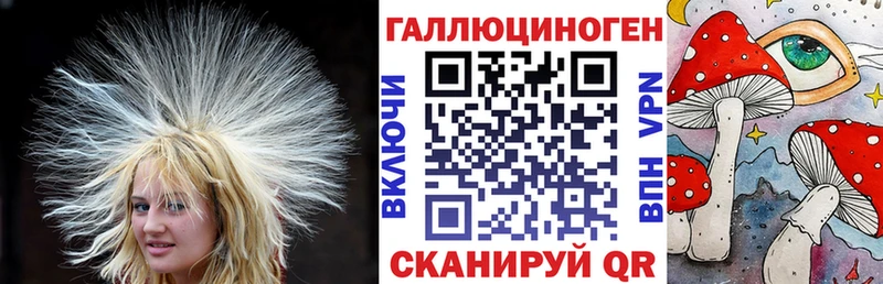 Галлюциногенные грибы ЛСД  Купить закладки  Серов 