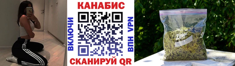 Купить закладки  Серов  Марихуана LSD WEED 